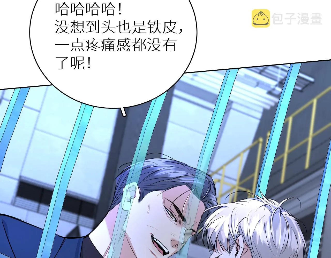 第96话 攻心陷阱 第23页