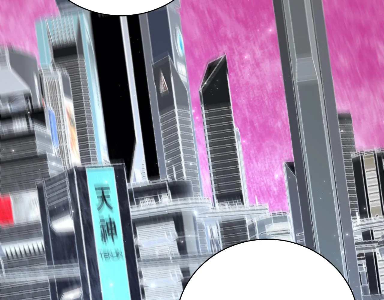 第96话 攻心陷阱 第28页