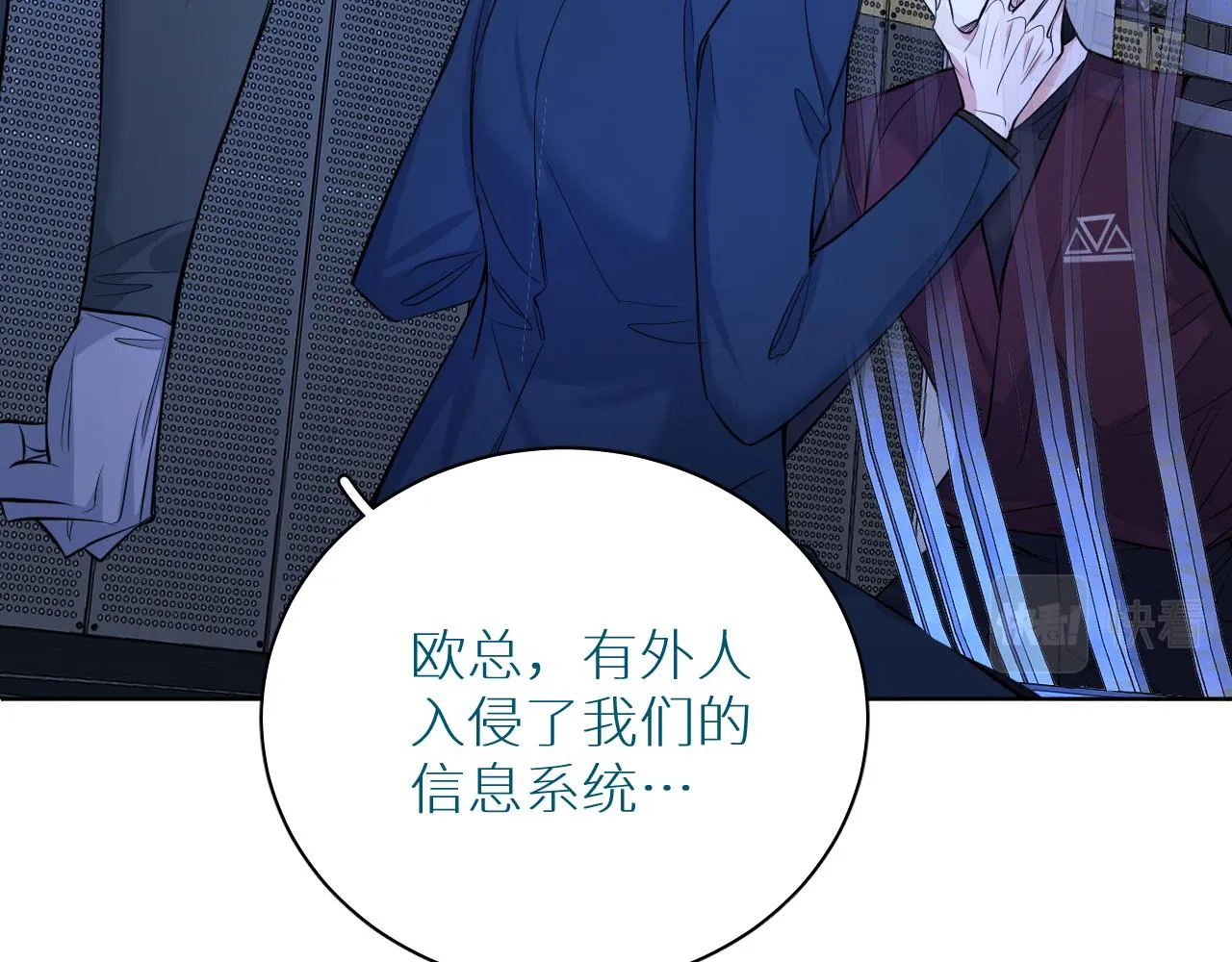 第96话 攻心陷阱 第35页