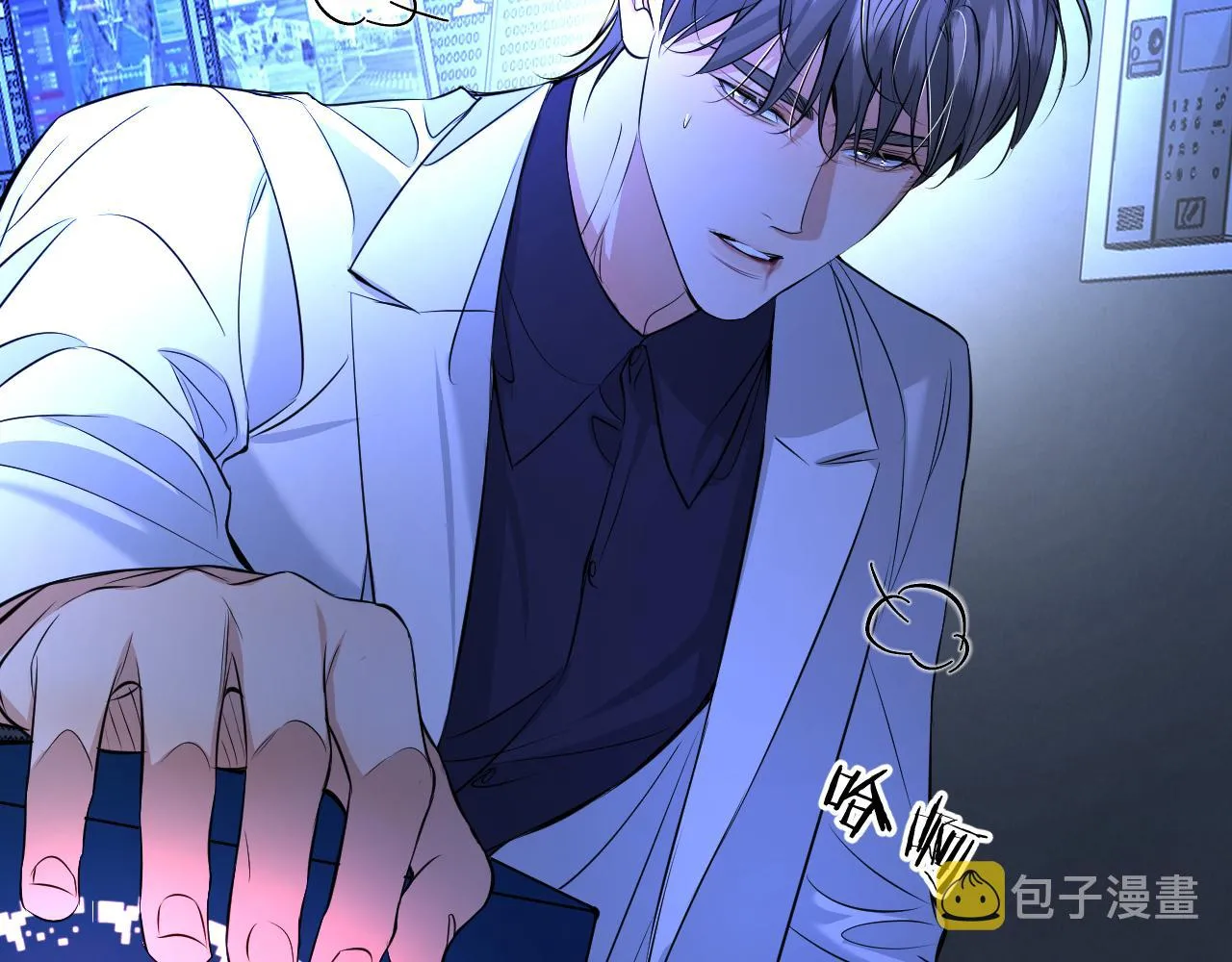 第96话 攻心陷阱 第109页