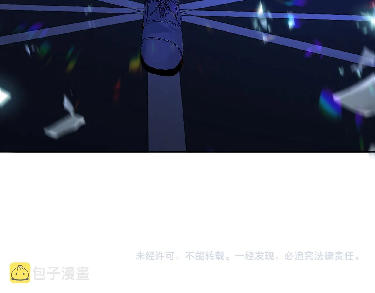 第96话 攻心陷阱 第126页