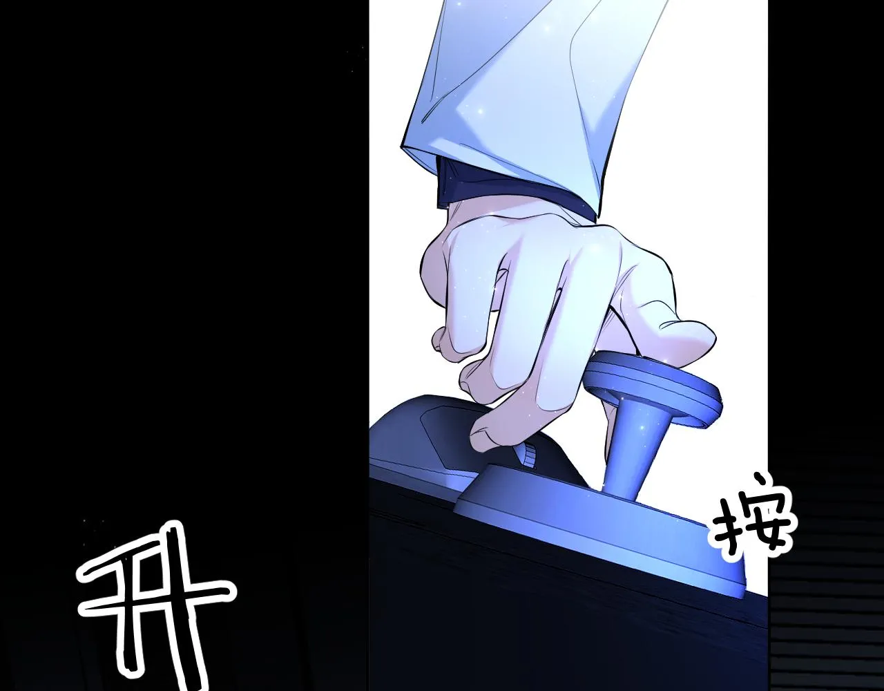 第97话 两个人的世界 第5页