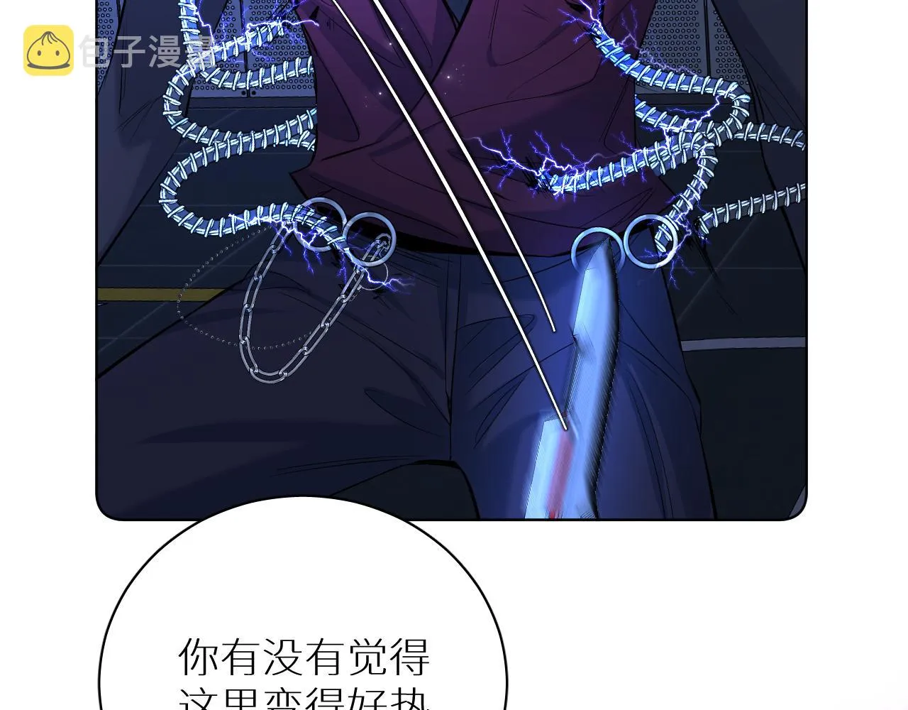 第97话 两个人的世界 第20页