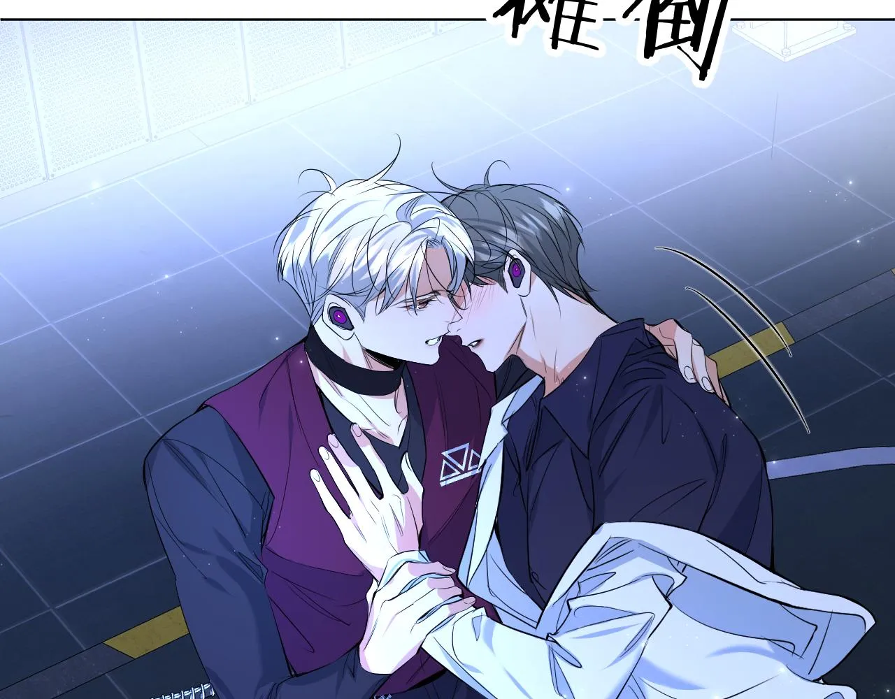 第97话 两个人的世界 第24页