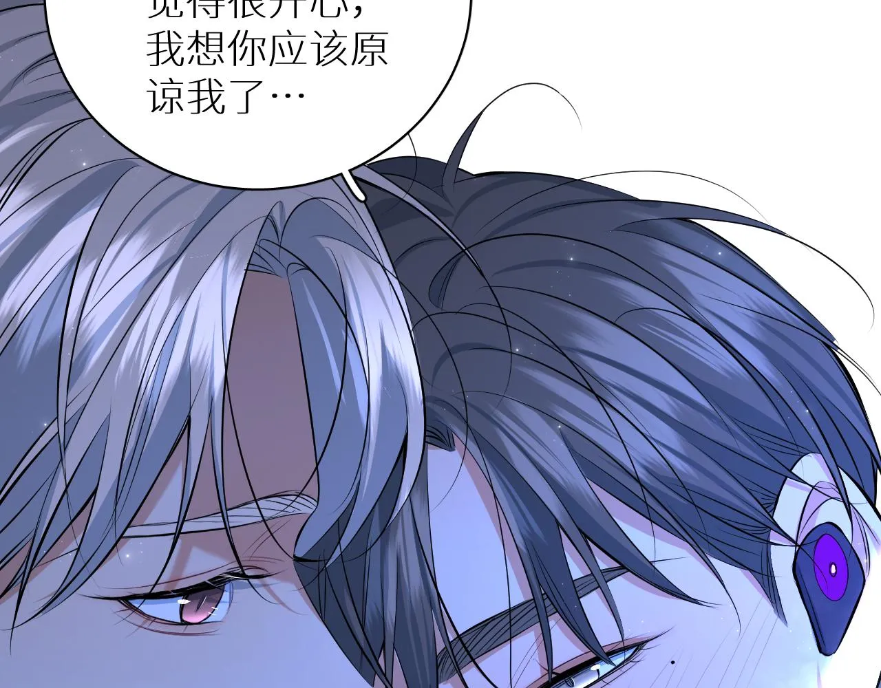 第97话 两个人的世界 第28页