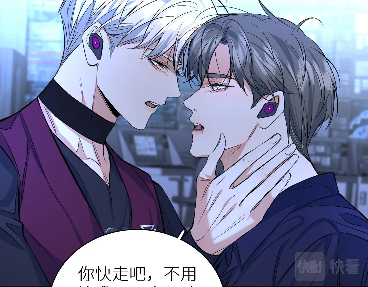 第97话 两个人的世界 第37页