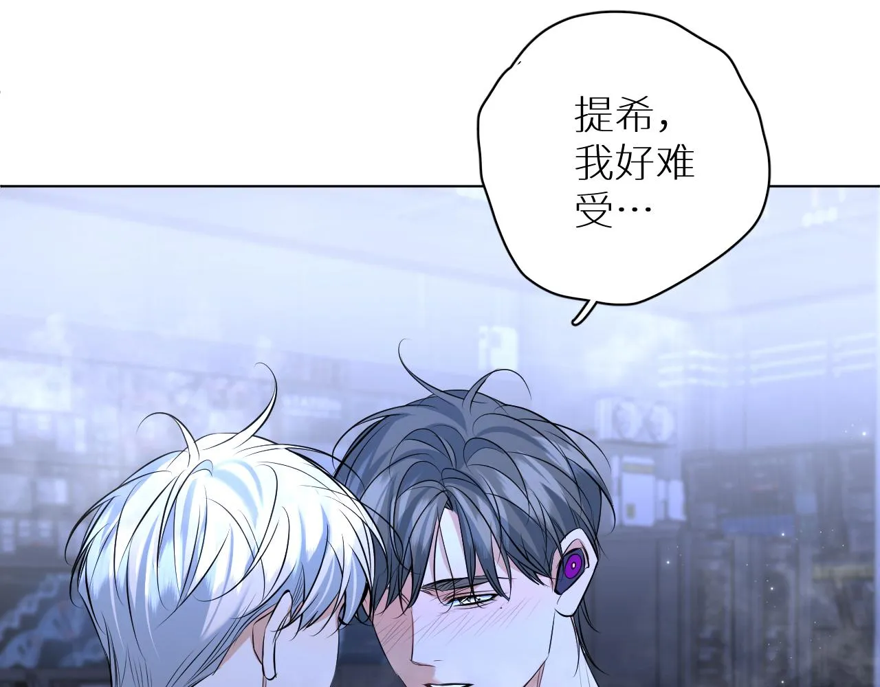 第97话 两个人的世界 第59页