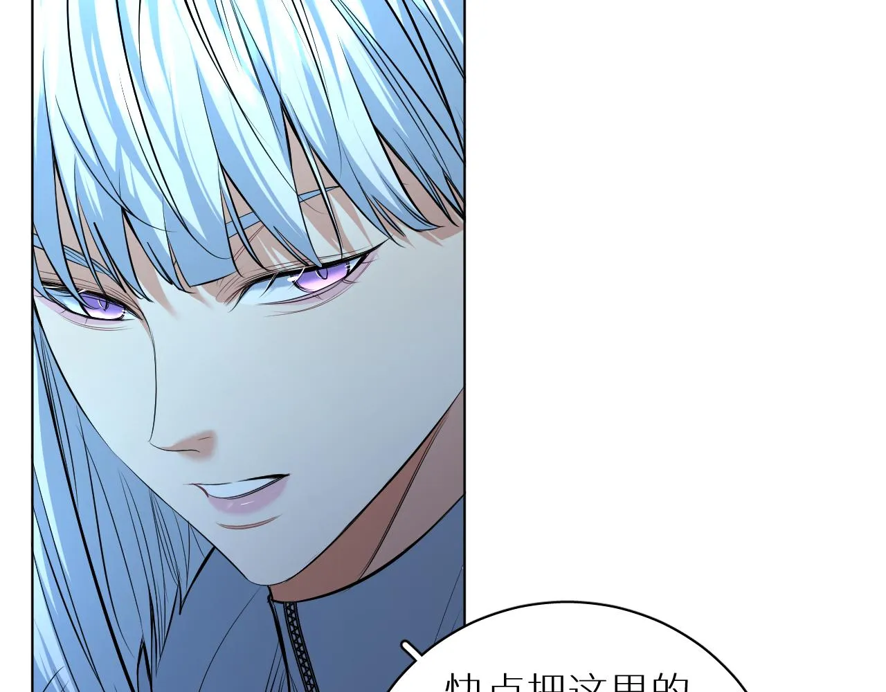 第97话 两个人的世界 第102页