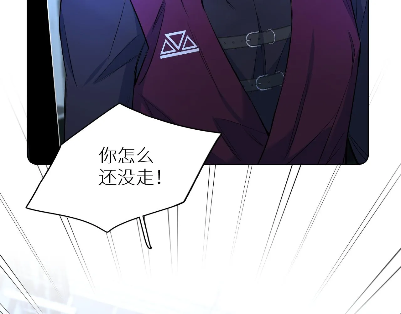 第97话 两个人的世界 第112页