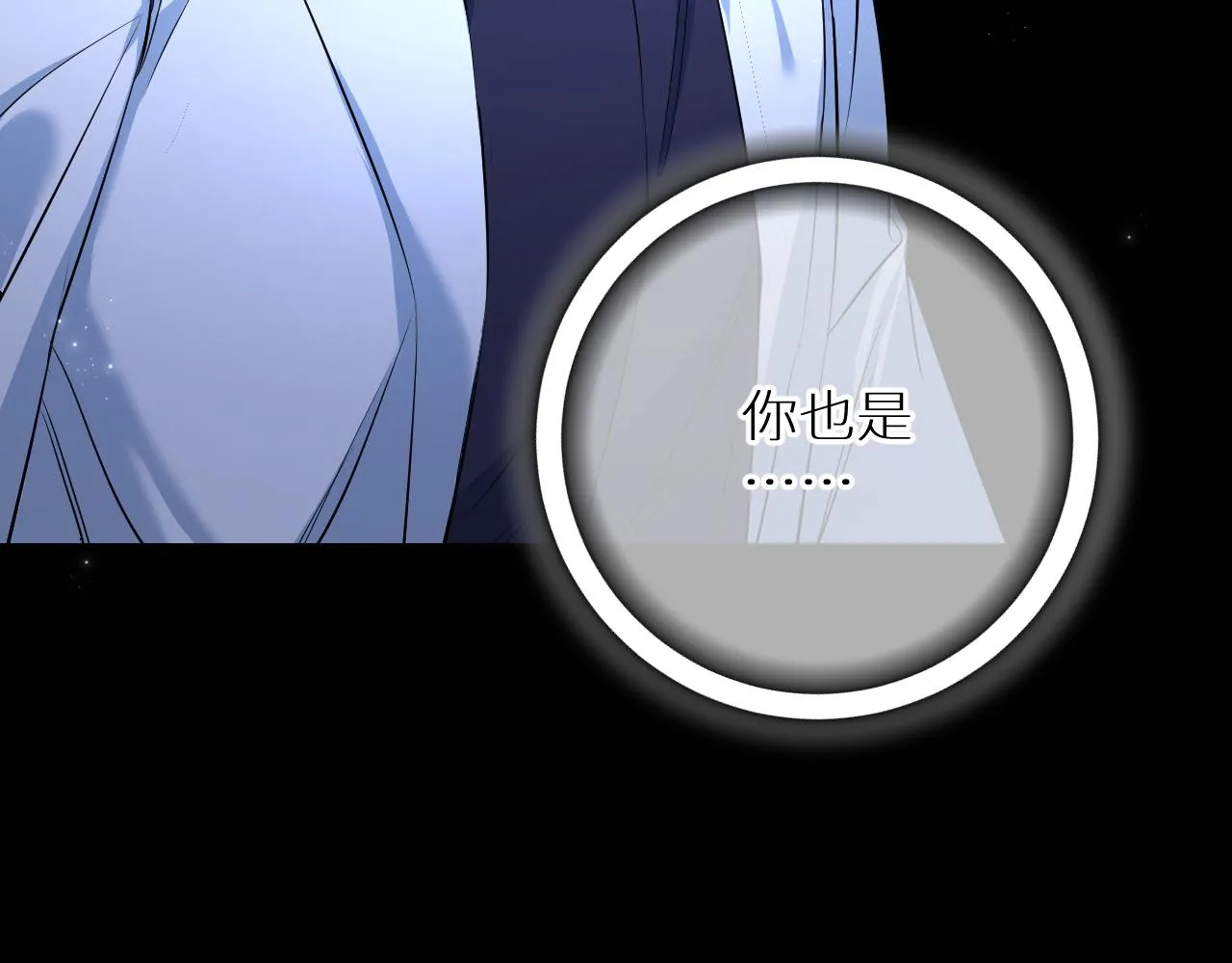 第97话 两个人的世界 第126页