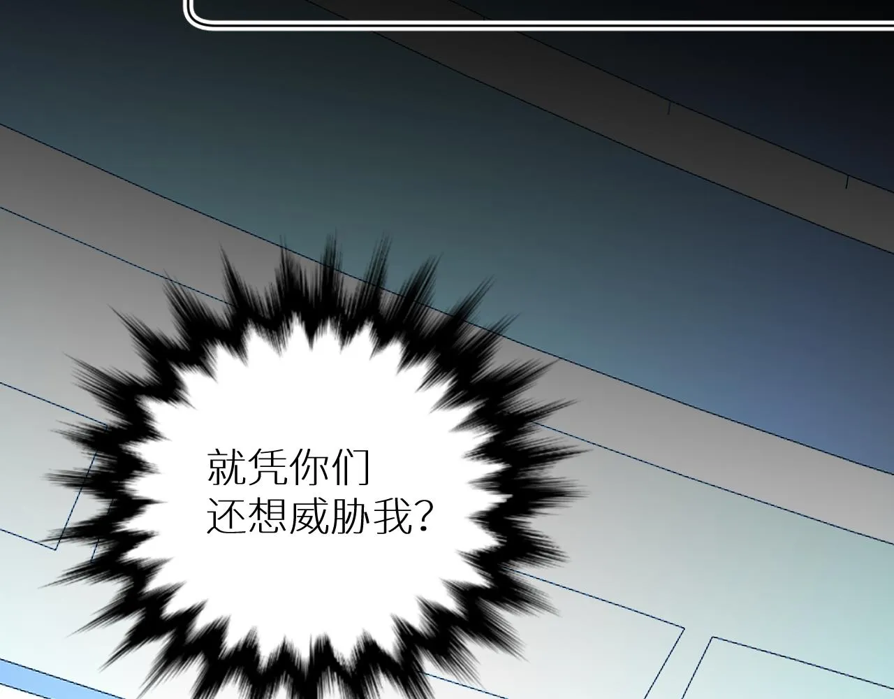 第97话 两个人的世界 第128页