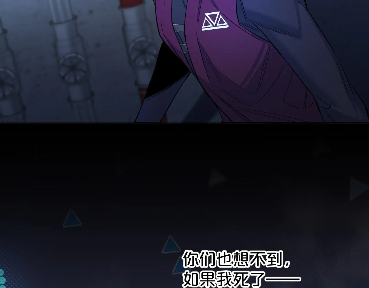 第97话 两个人的世界 第133页