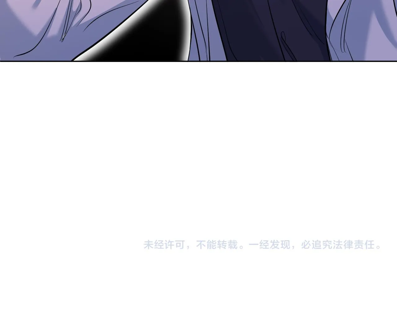 第97话 两个人的世界 第139页
