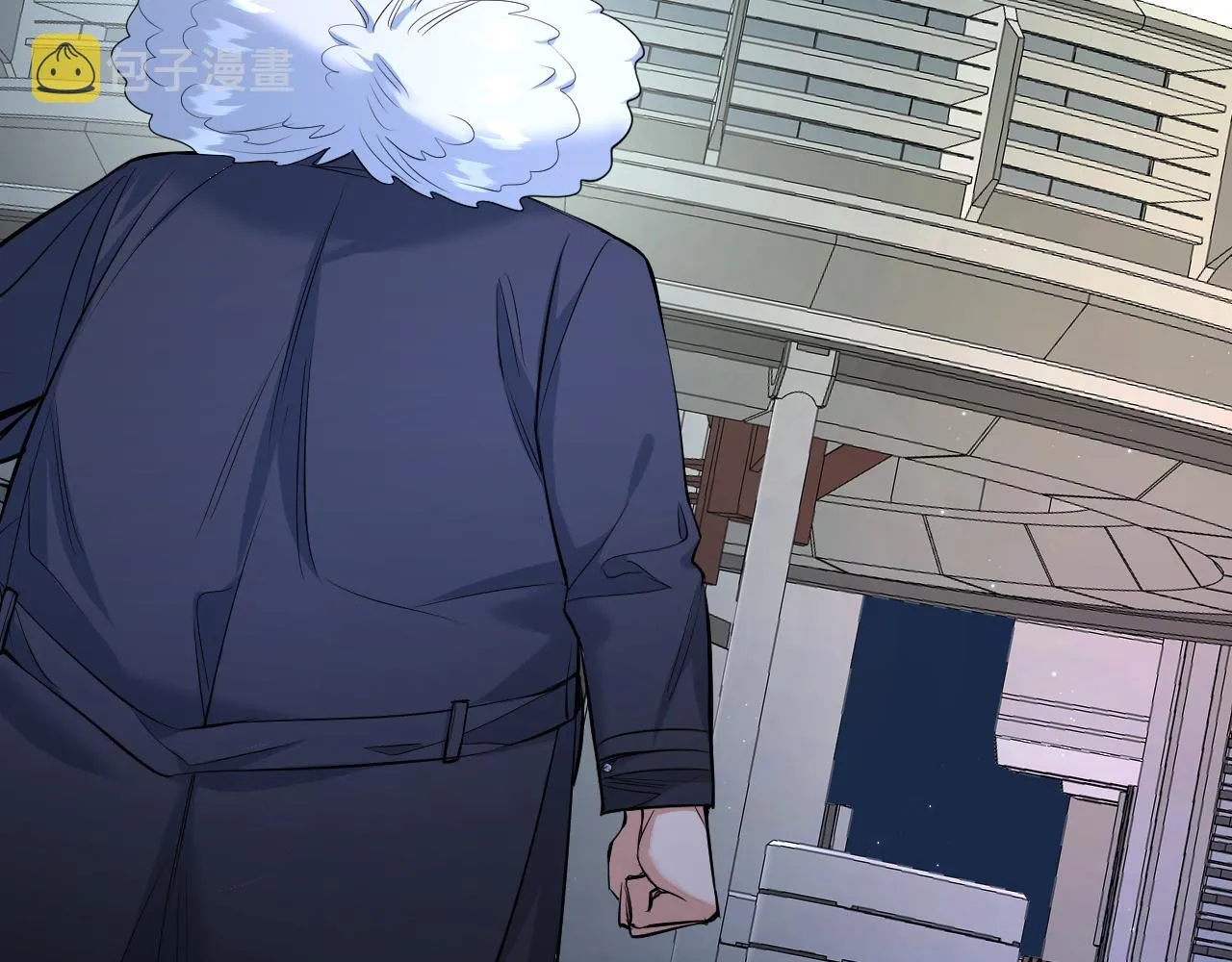 第98话 爱人陷阱 第7页