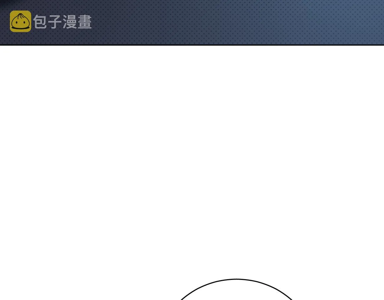 第98话 爱人陷阱 第9页
