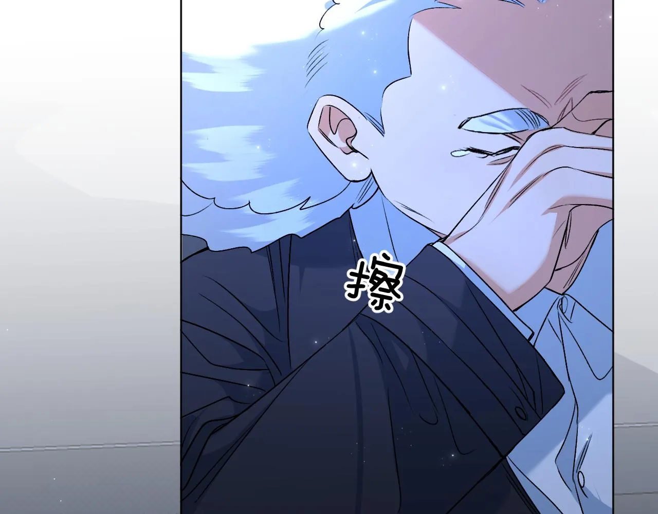 第98话 爱人陷阱 第32页