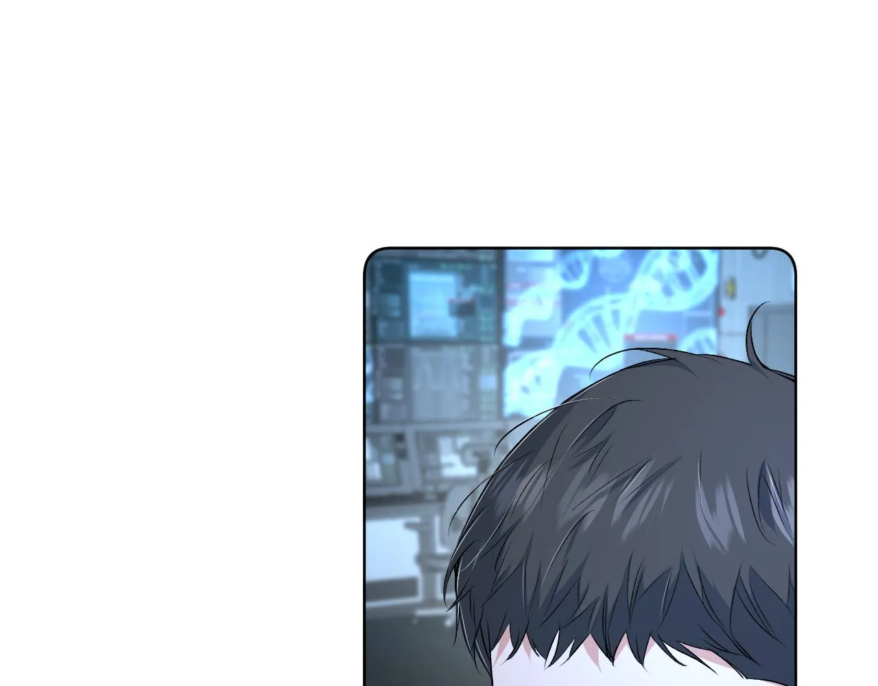 第98话 爱人陷阱 第52页