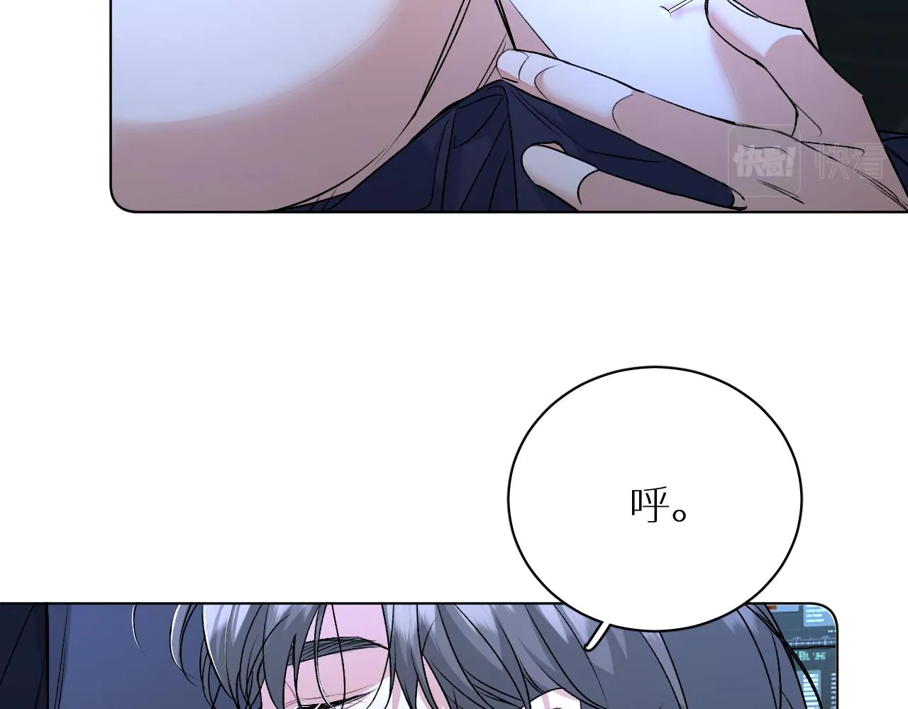 第98话 爱人陷阱 第55页