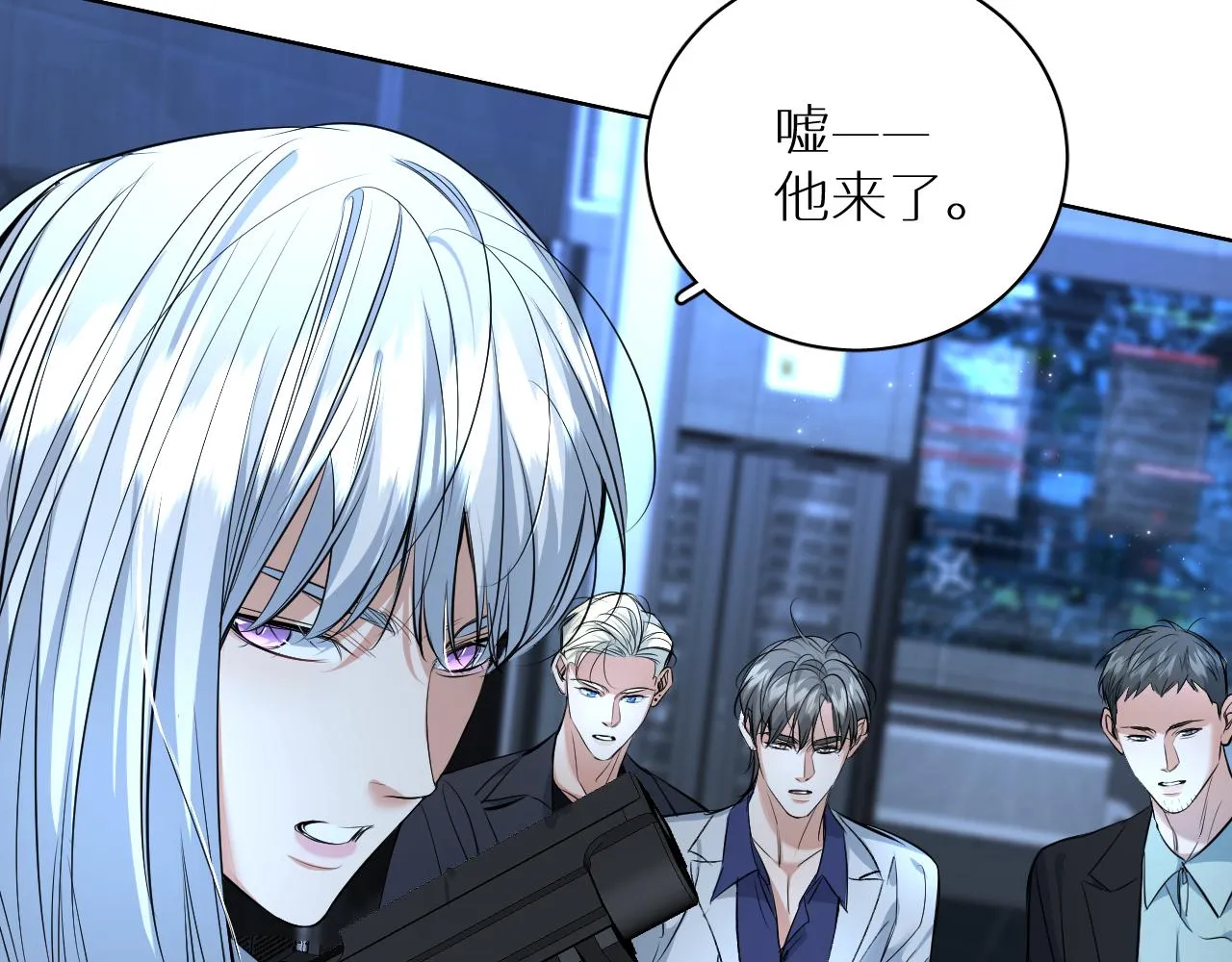 第98话 爱人陷阱 第73页