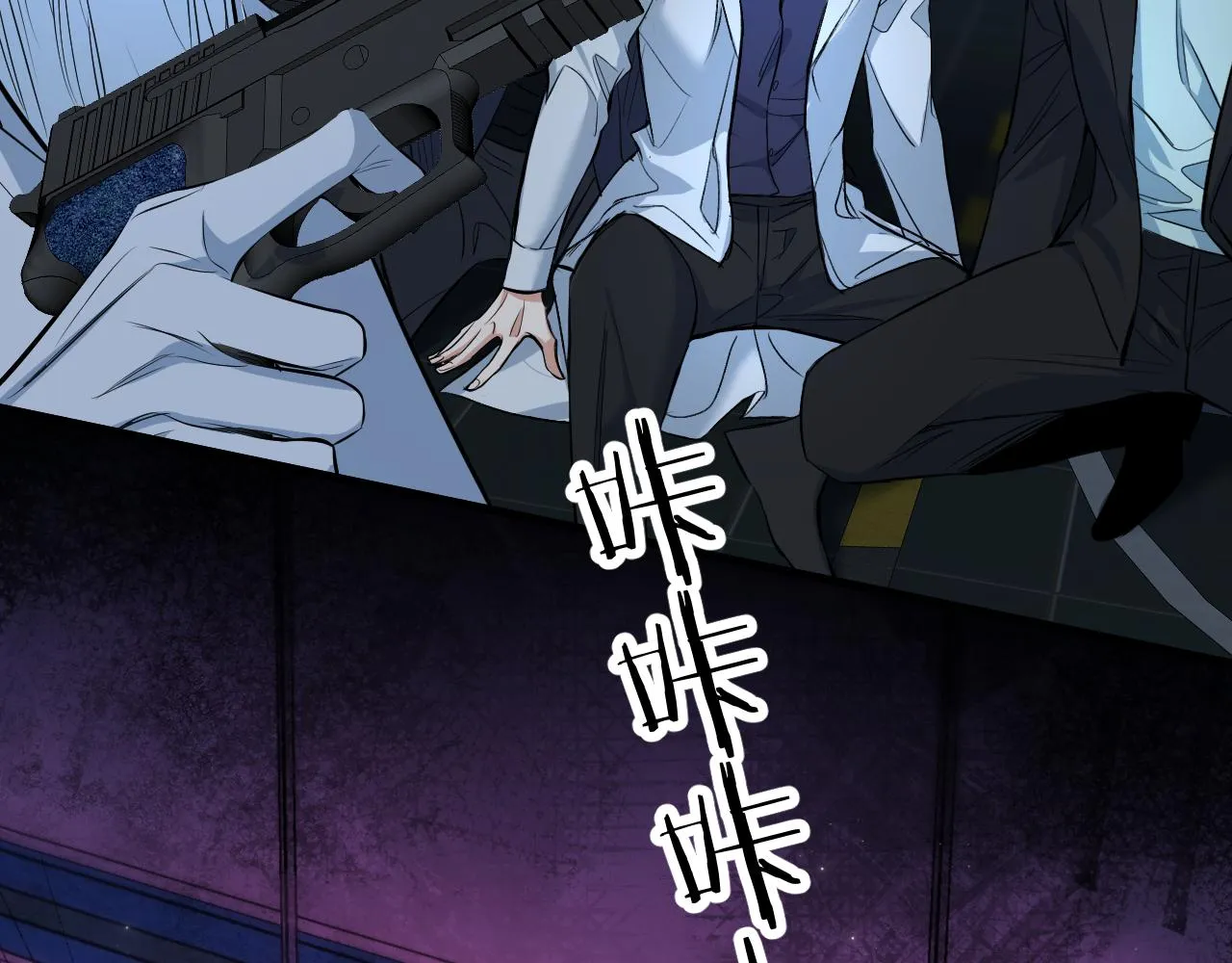 第98话 爱人陷阱 第74页