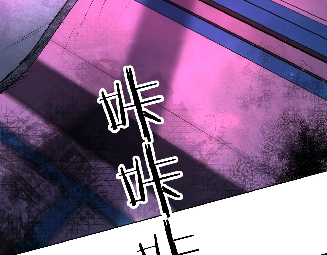 第98话 爱人陷阱 第76页