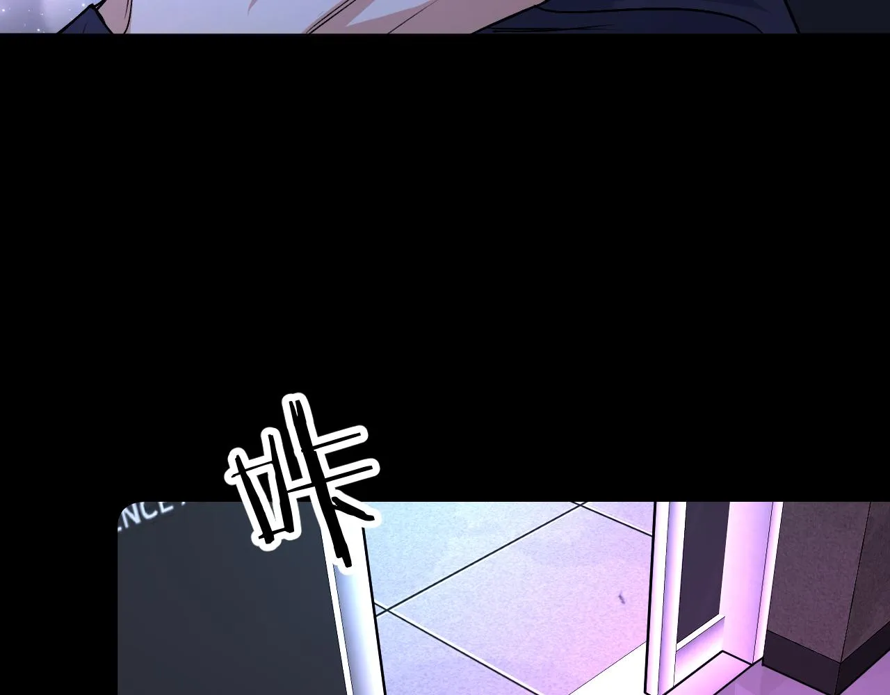 第98话 爱人陷阱 第96页