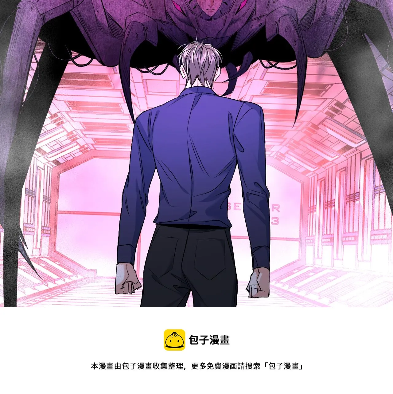 第98话 爱人陷阱 第99页