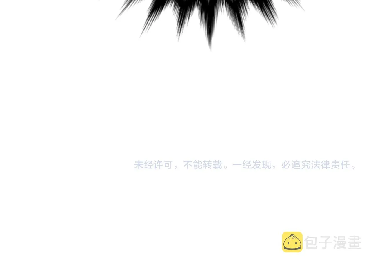 第98话 爱人陷阱 第145页