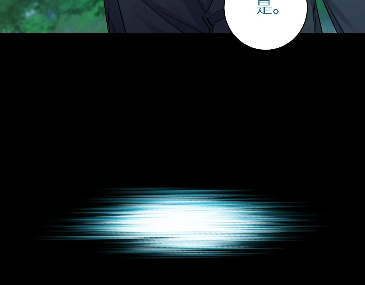 第99话 阴谋败露 第19页