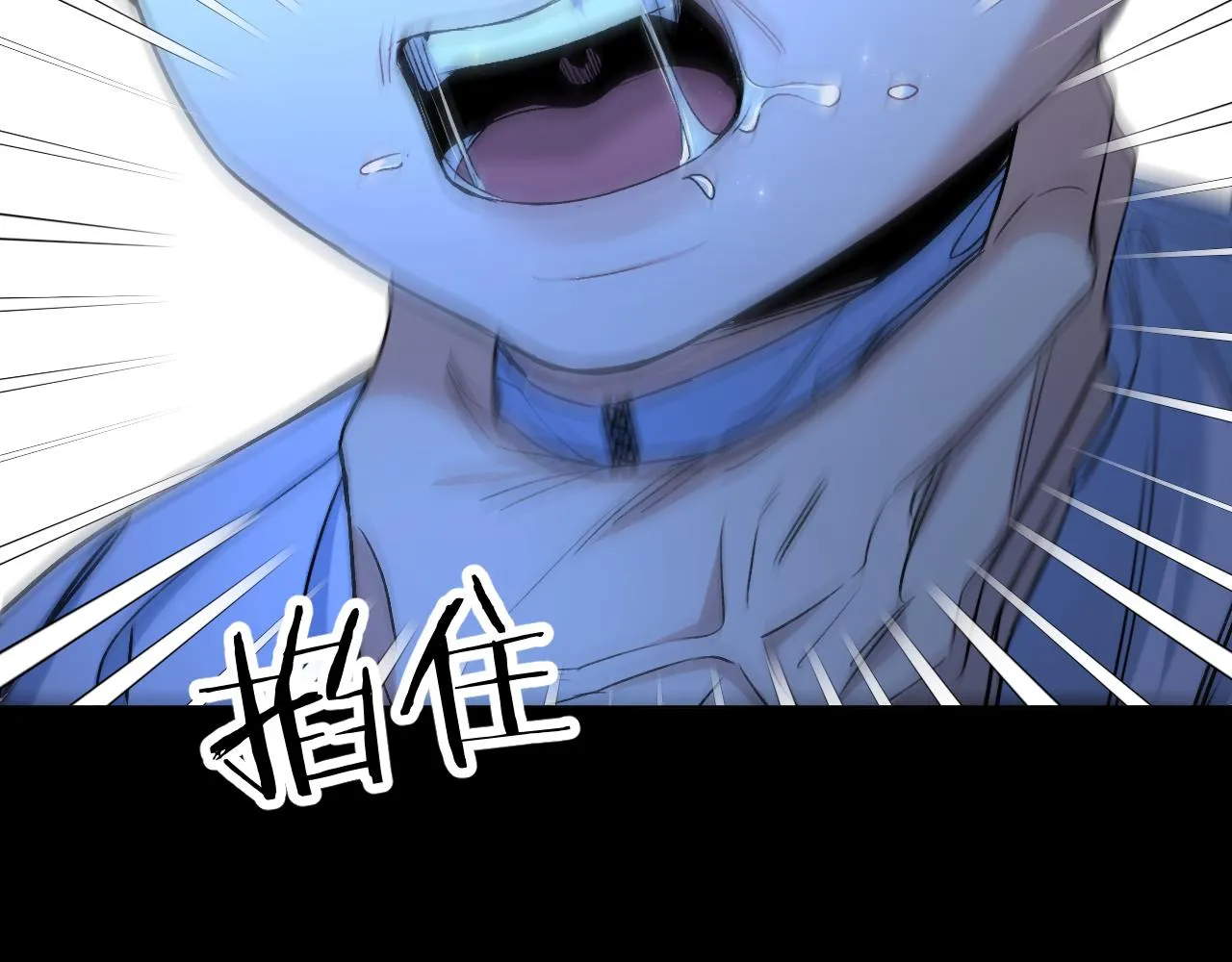 第99话 阴谋败露 第33页