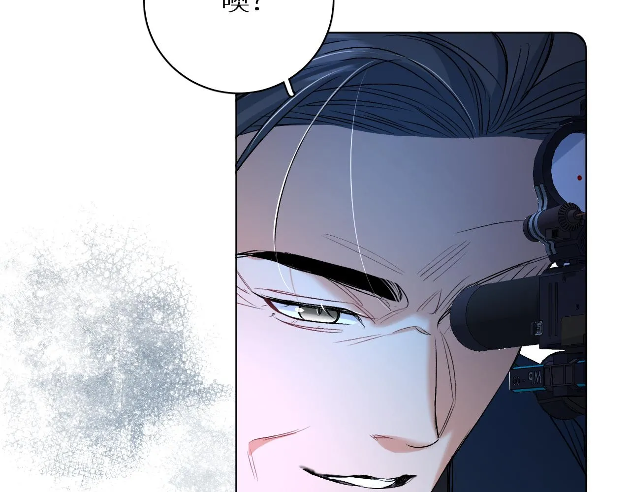 第99话 阴谋败露 第78页