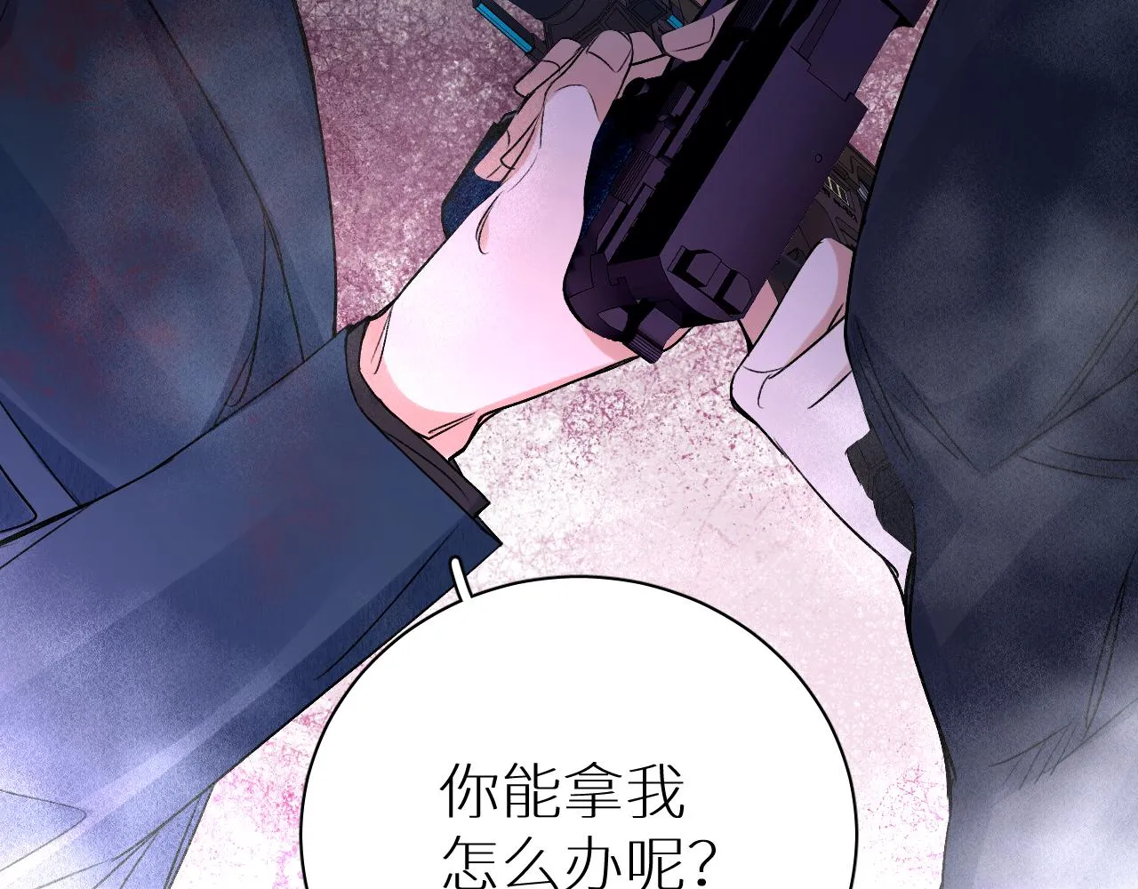 第99话 阴谋败露 第83页