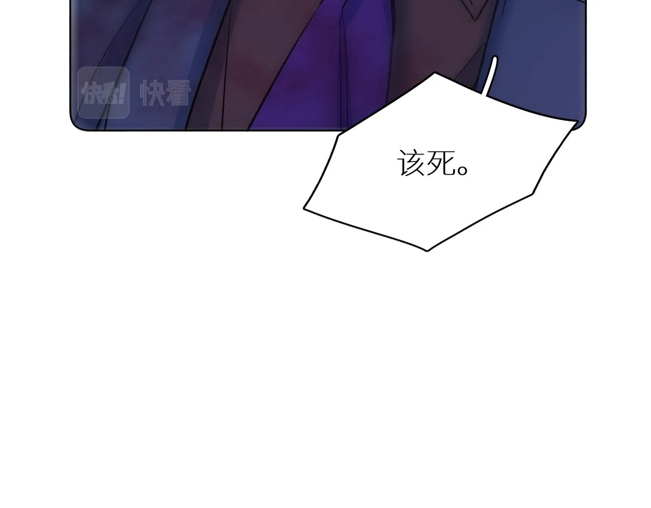 第99话 阴谋败露 第87页