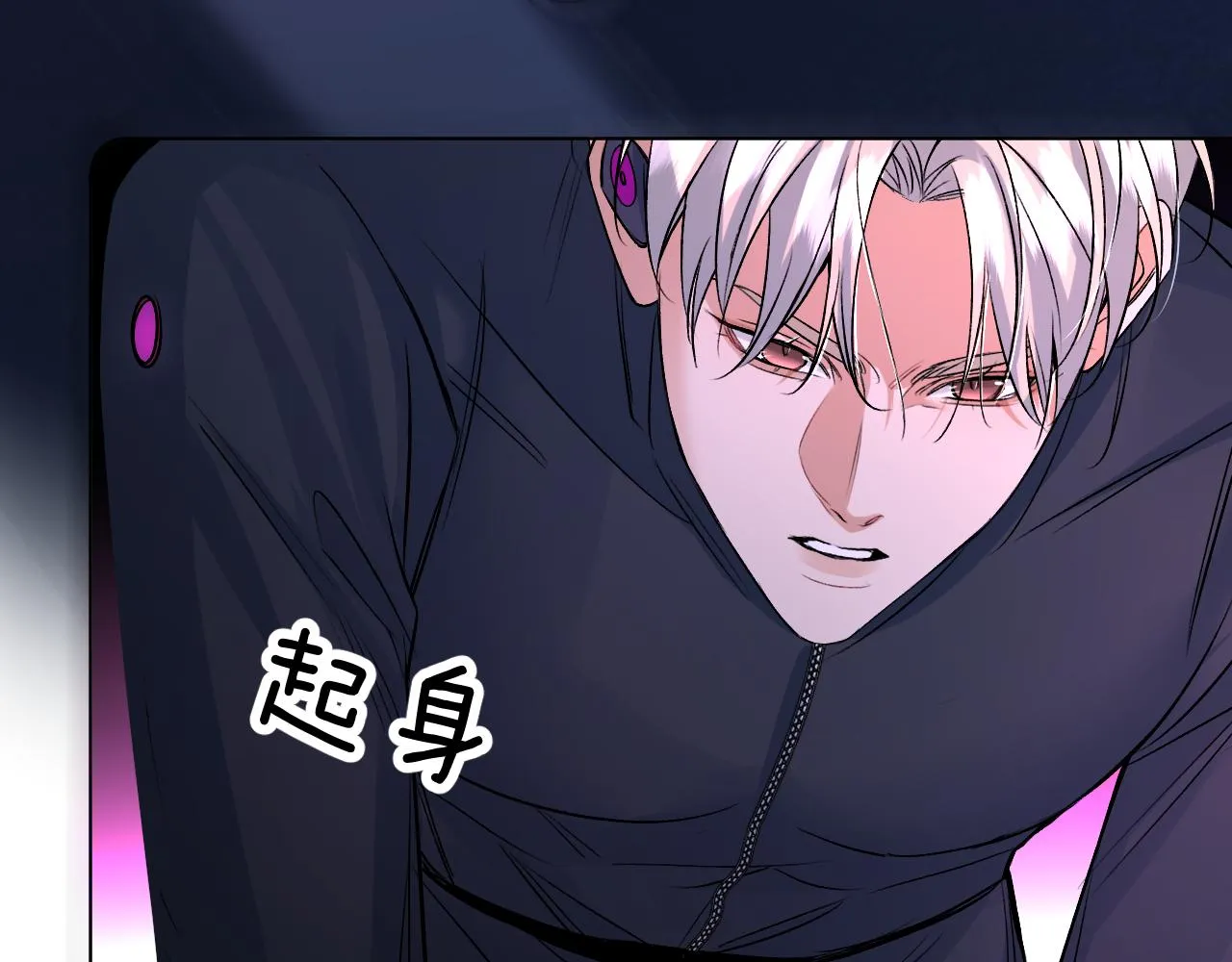 第99话 阴谋败露 第137页