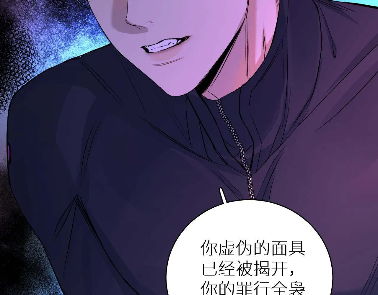 第99话 阴谋败露 第146页