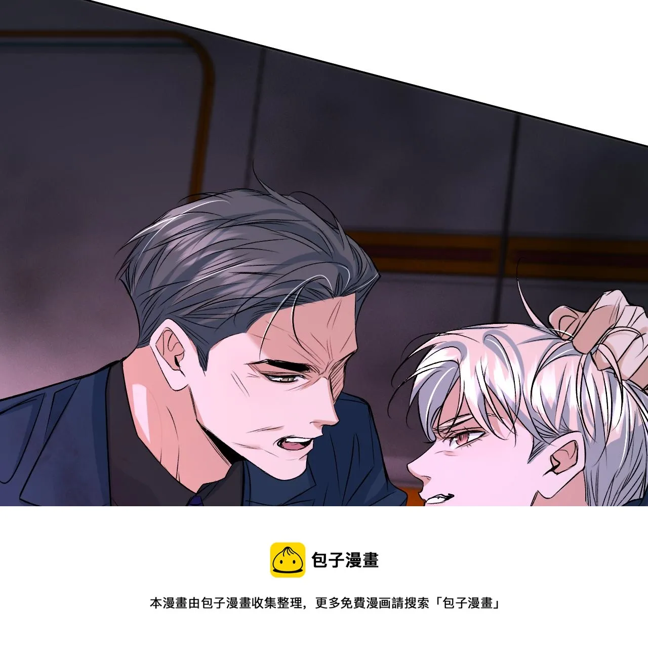 第99话 阴谋败露 第148页