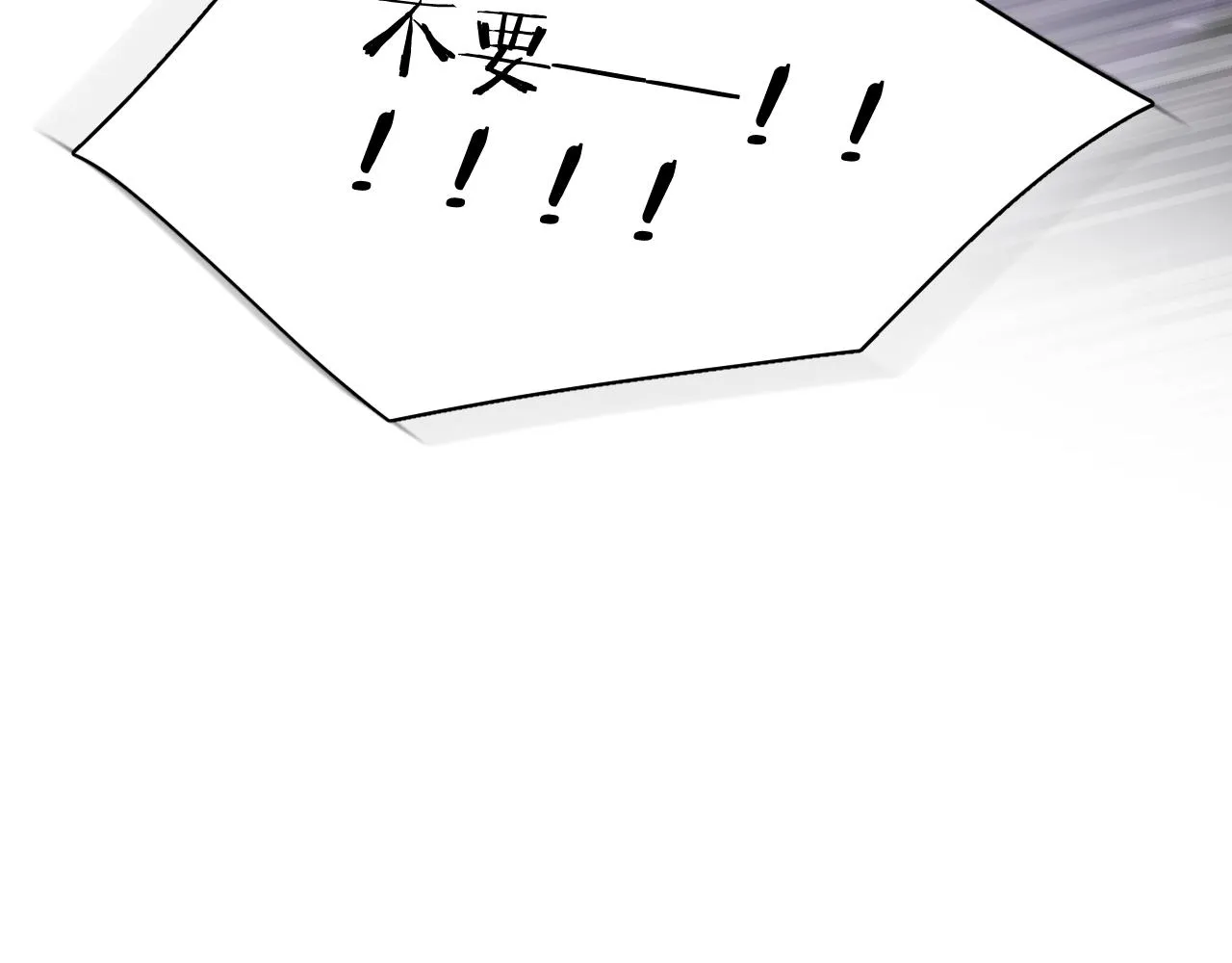 第100话 最后的审判 第12页