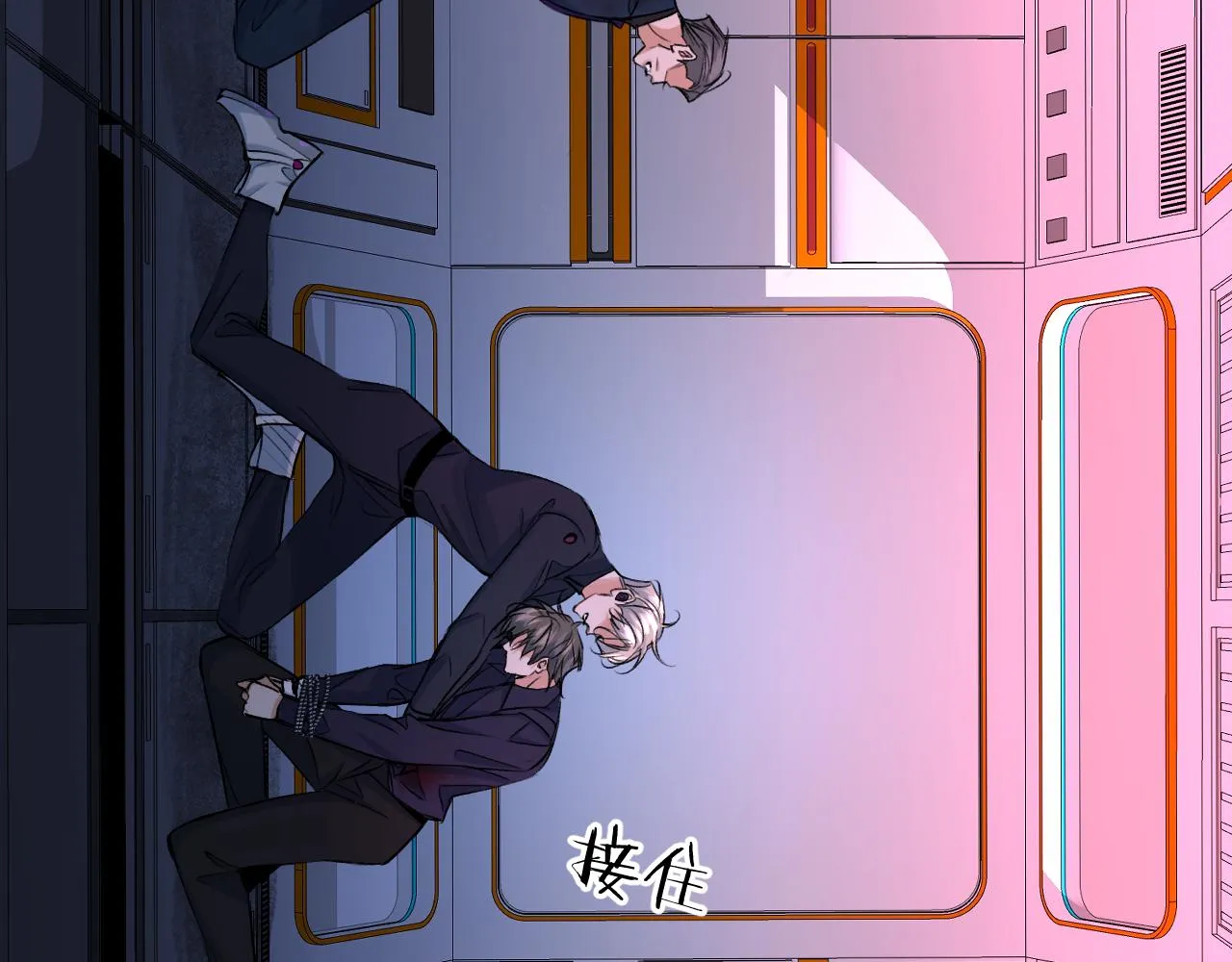 第100话 最后的审判 第29页