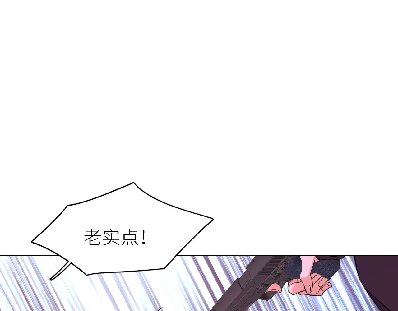 第100话 最后的审判 第34页