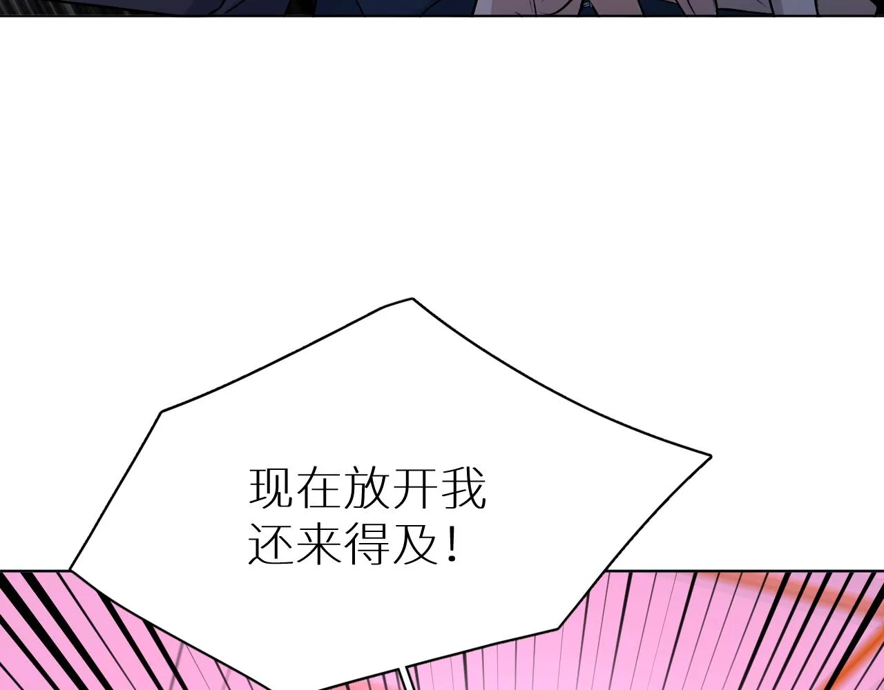 第100话 最后的审判 第36页