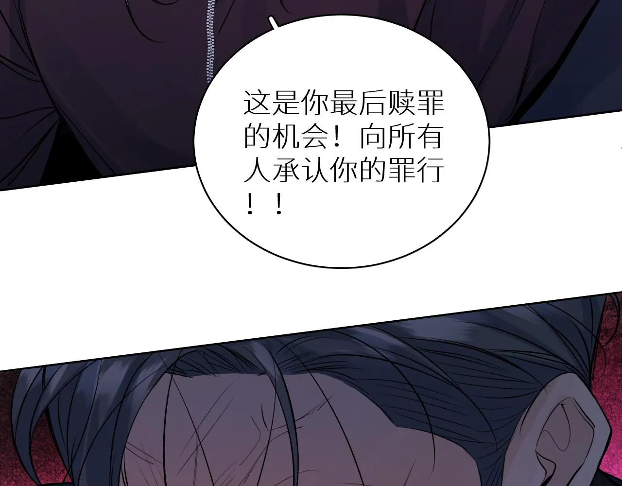 第100话 最后的审判 第41页
