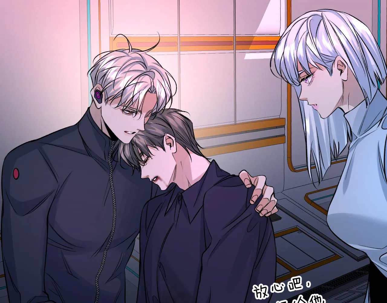第100话 最后的审判 第47页