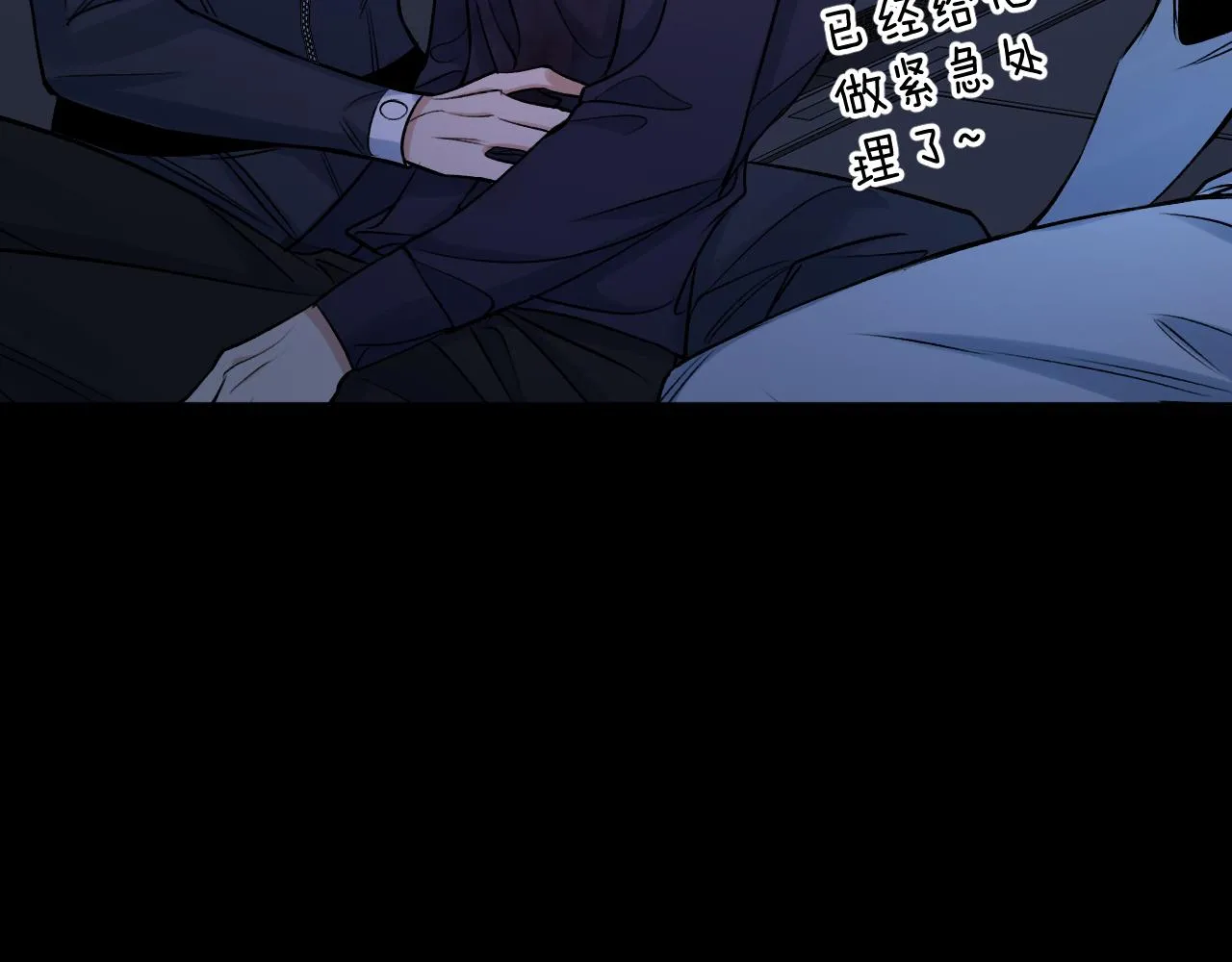 第100话 最后的审判 第48页