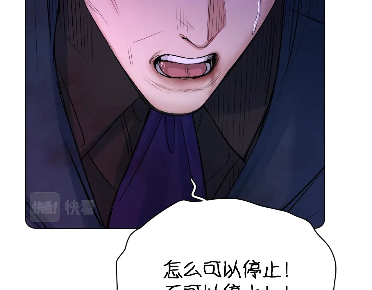 第100话 最后的审判 第55页
