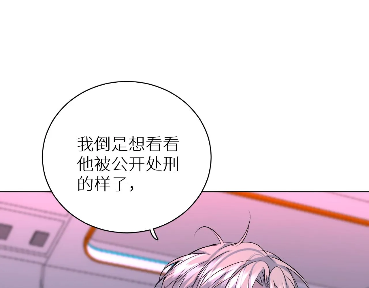 第100话 最后的审判 第57页