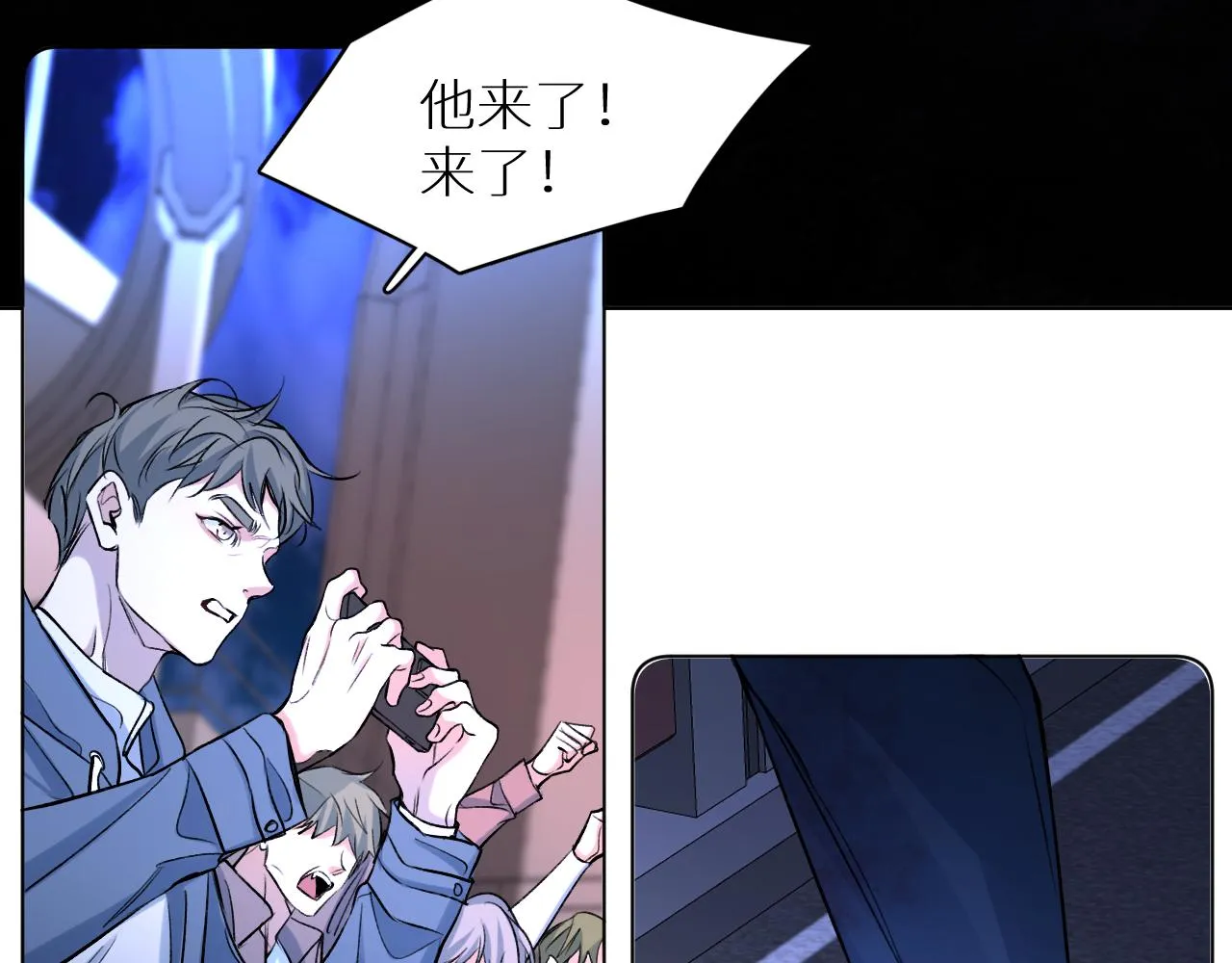 第100话 最后的审判 第68页