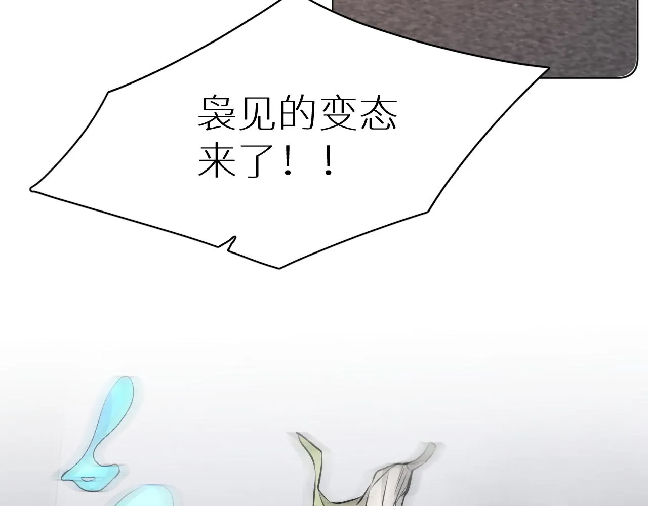 第100话 最后的审判 第70页