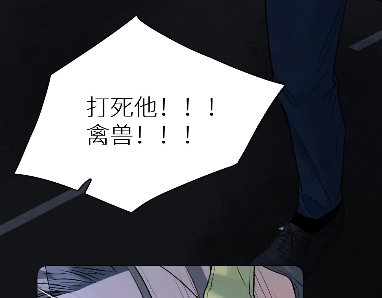 第100话 最后的审判 第73页
