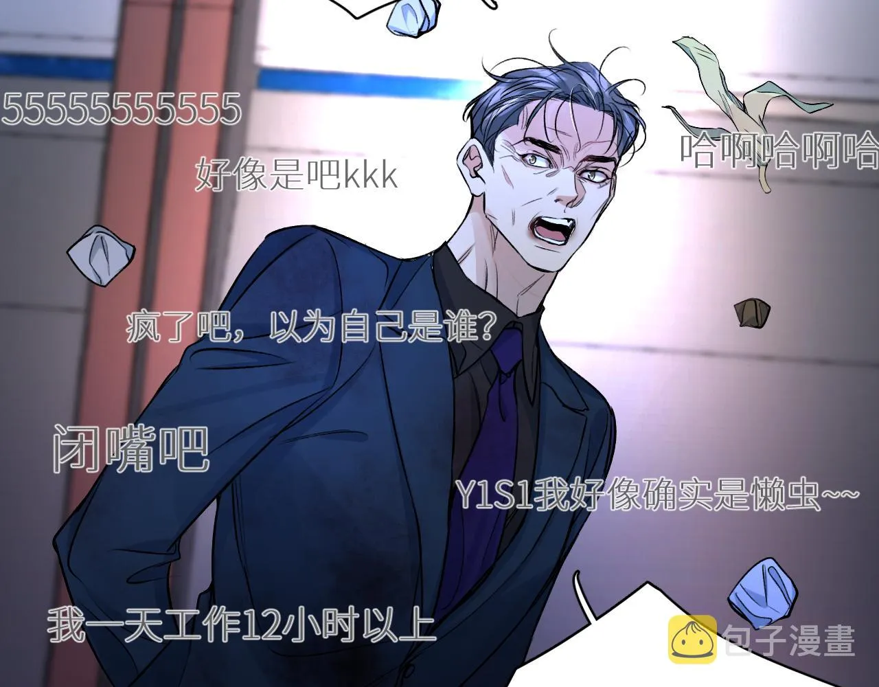 第100话 最后的审判 第77页