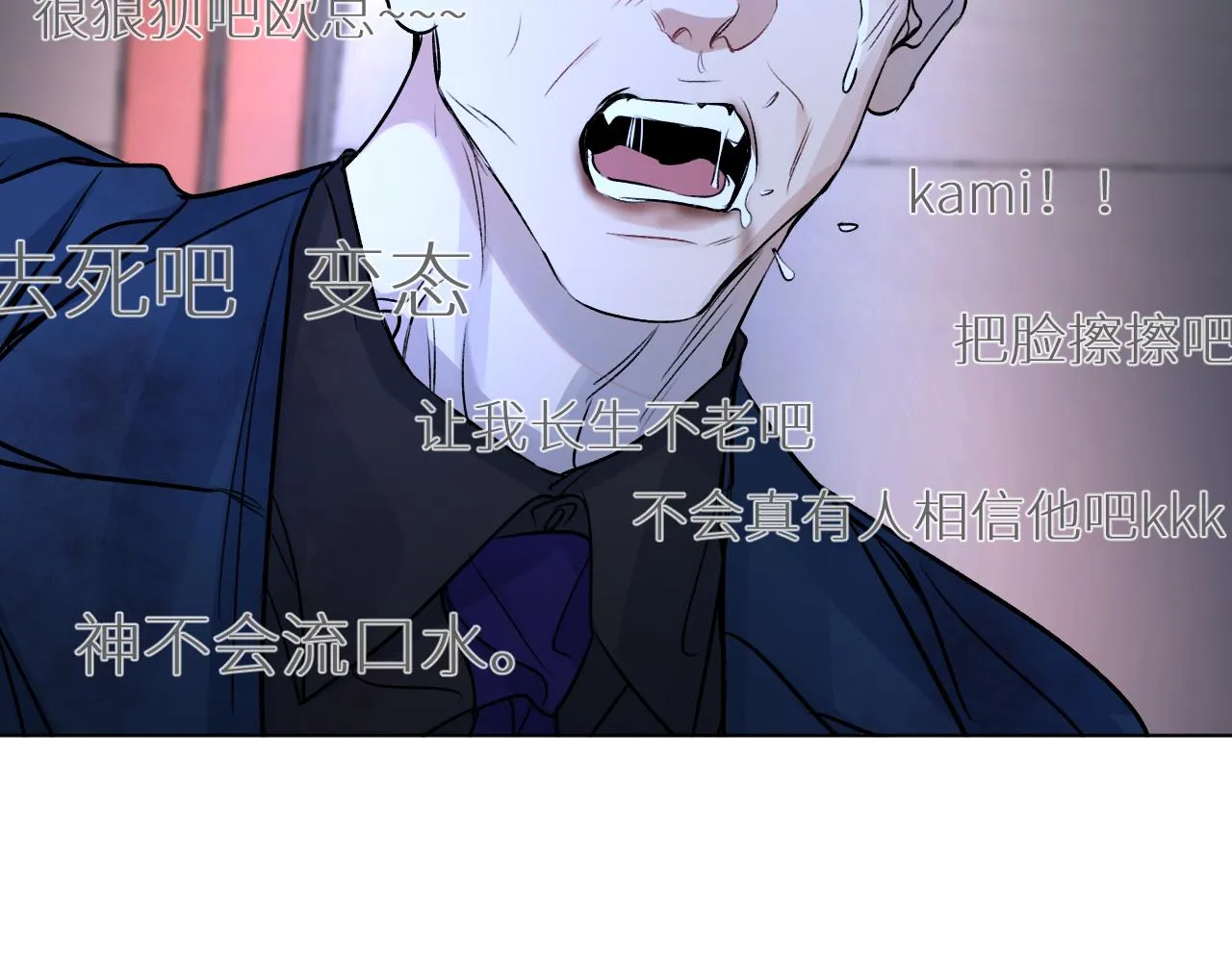 第100话 最后的审判 第80页